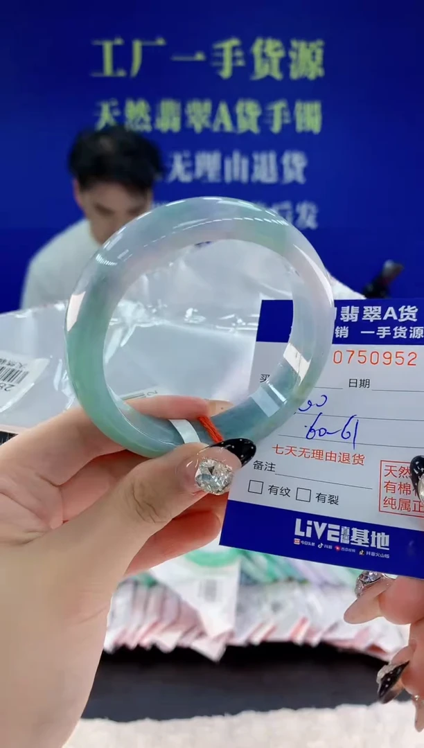 未镶嵌手镯翡翠52天然翡翠A货