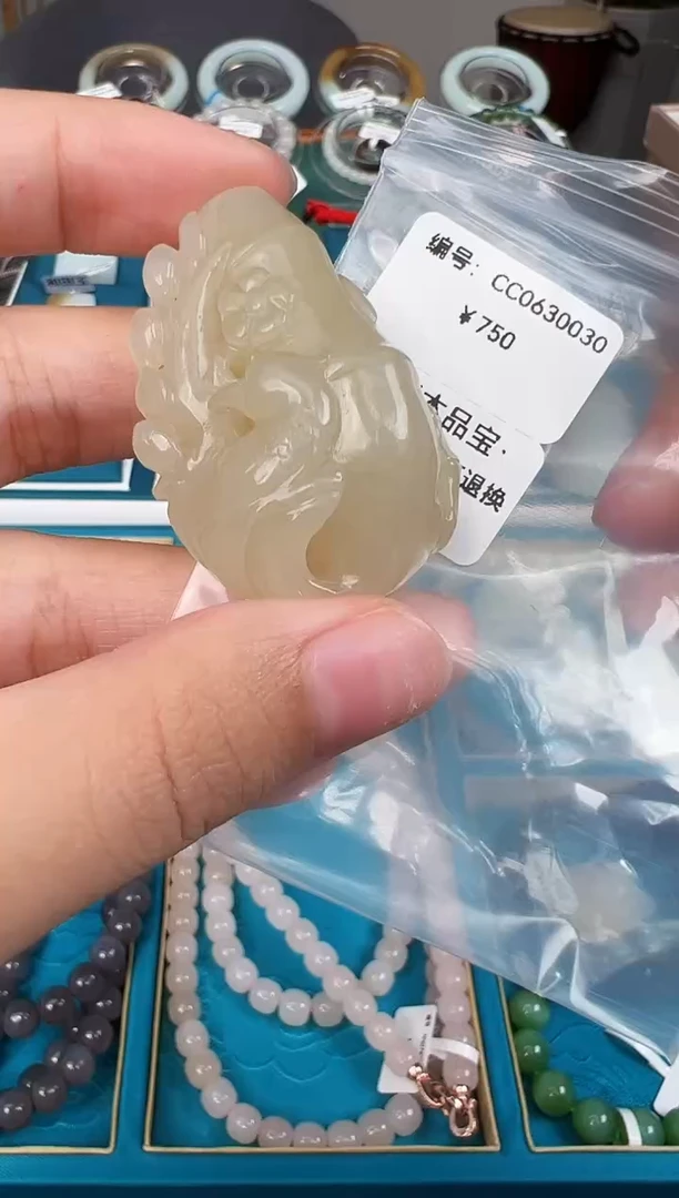 和田玉未镶嵌颈饰吊坠  CC