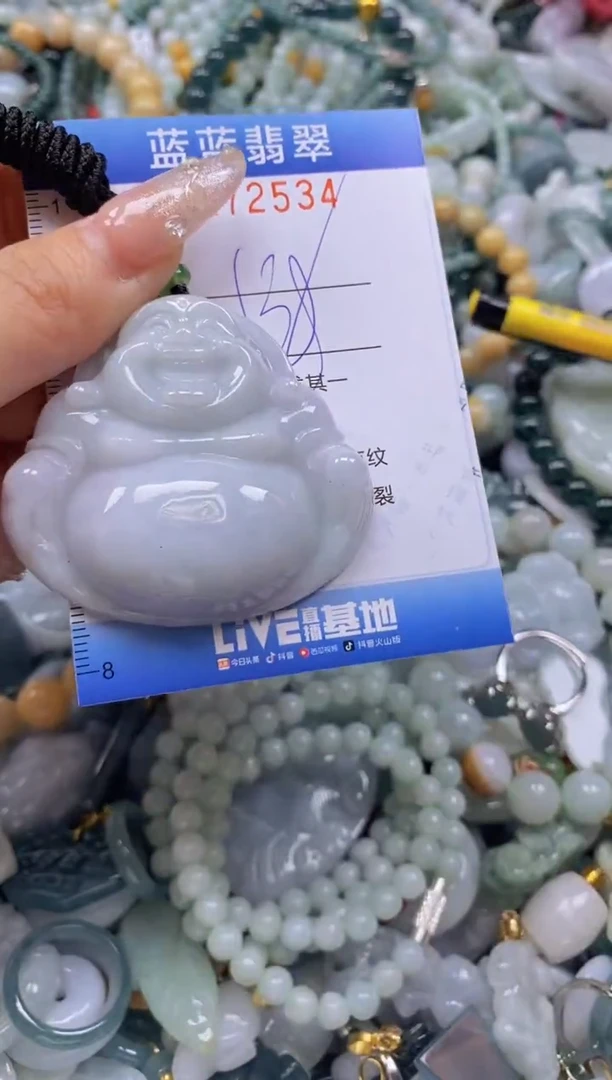 翡翠未镶嵌颈饰闪购0272534