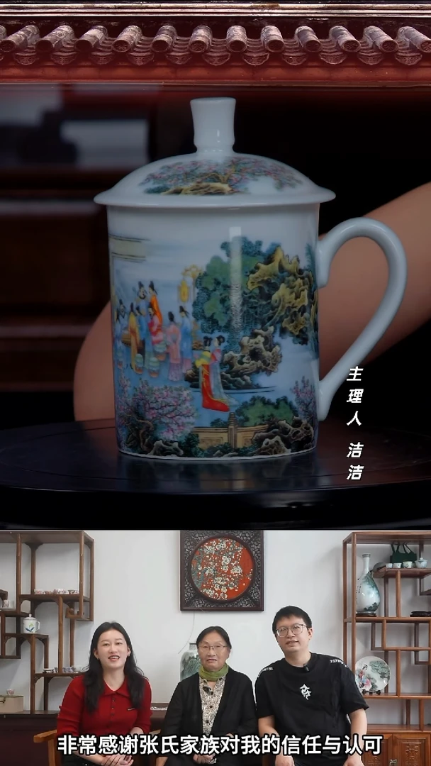 陶瓷摆件春夜宴桃李园办公杯