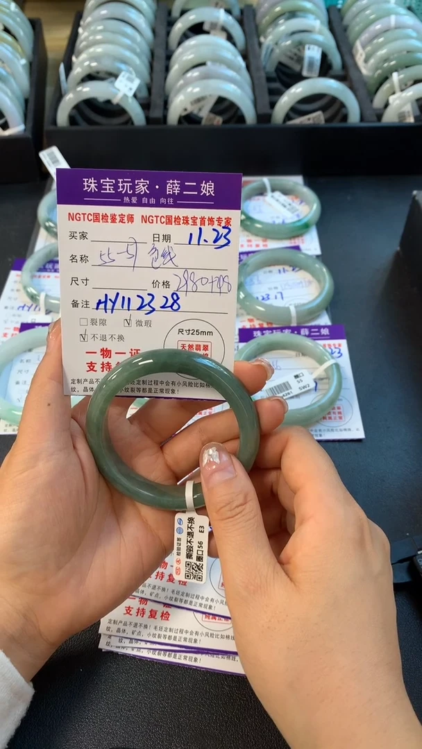 未镶嵌手镯翡翠正圈55-57色线买断价不退换