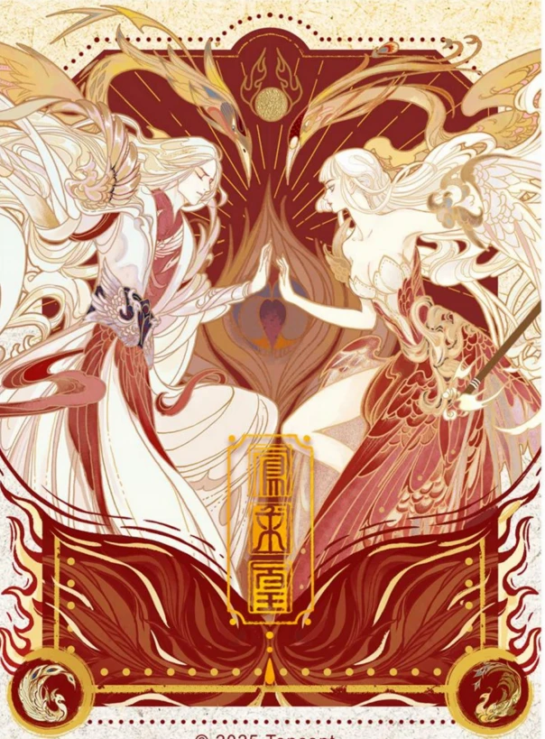 【欧皇】正版授权王者荣耀X 遇意撕撕乐拍立得(初见篇)盲袋盲盒