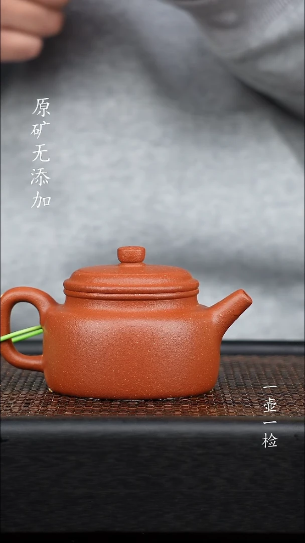 超**爸宜兴原矿红降坡德钟