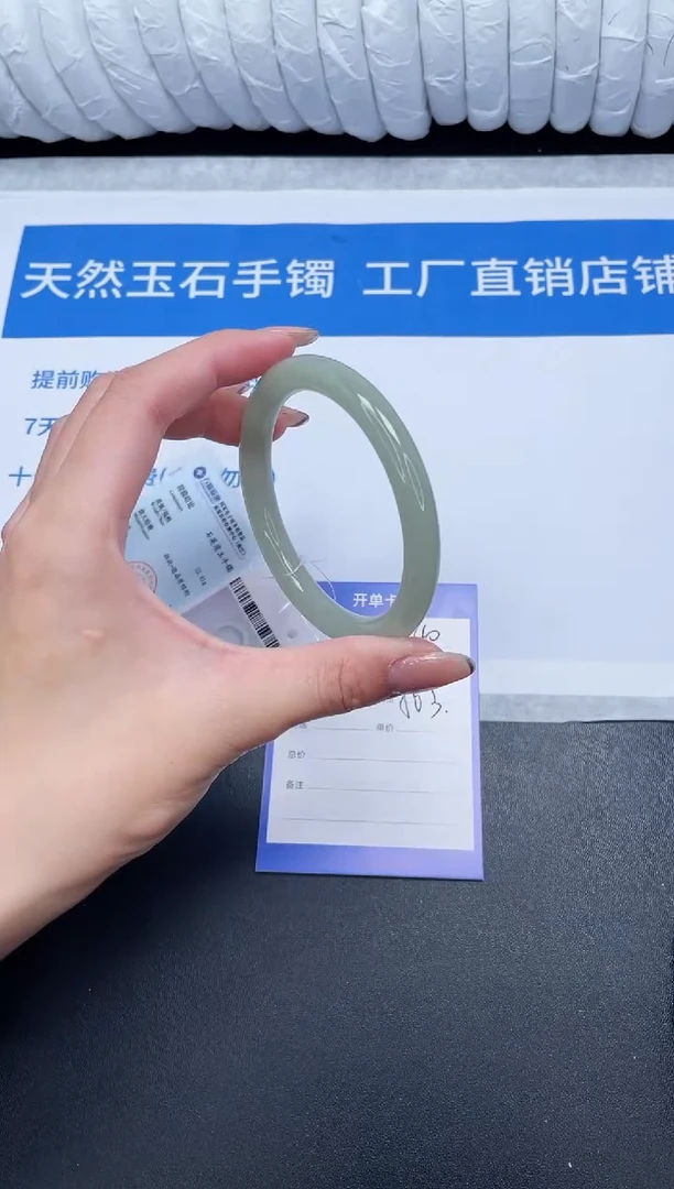 未镶嵌手镯石英质玉40-56.3DY