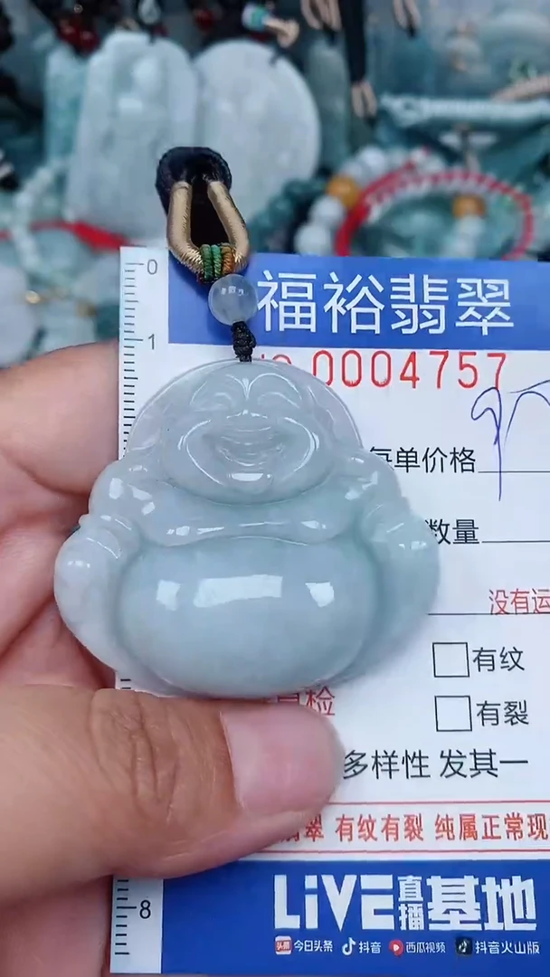 【闪购商品】翡翠颈饰未镶嵌...0004757