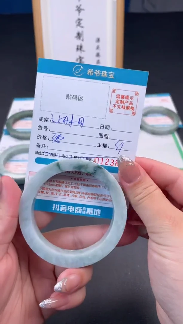 未镶嵌手镯定制翡翠让****话55-60
