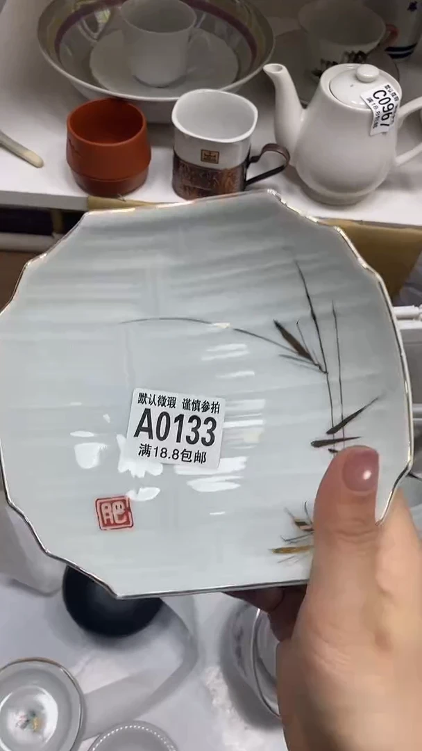 【闪购商品】其他特价瓷片】默认微瑕