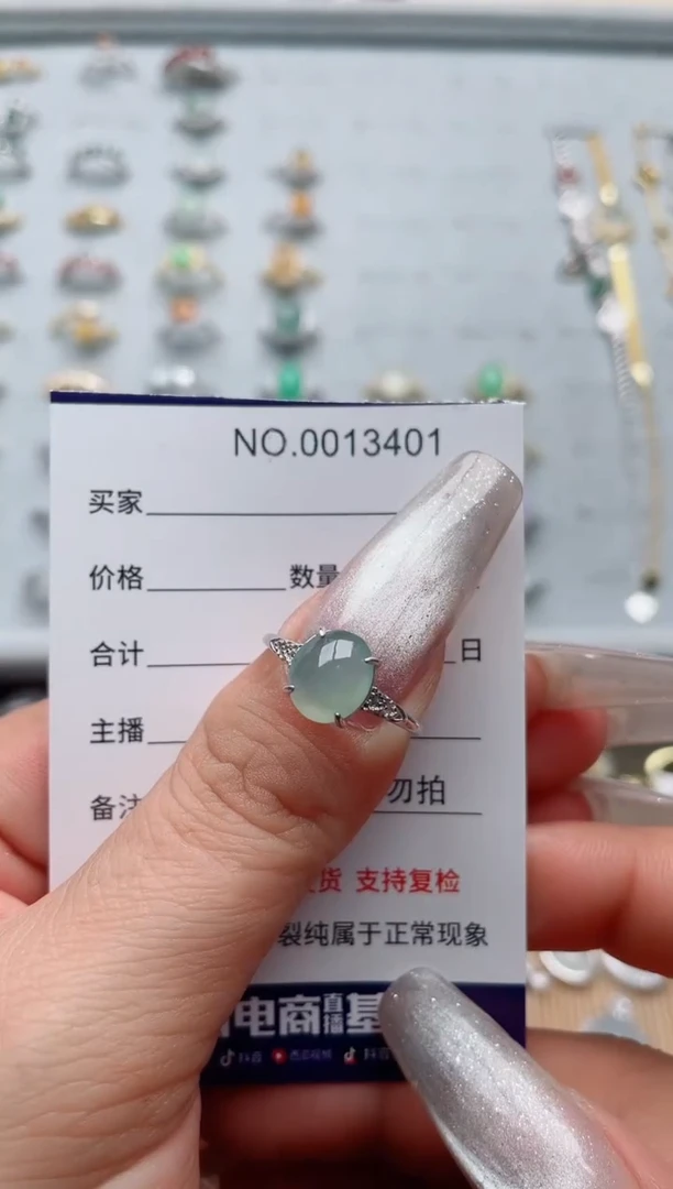 【闪购商品】翡翠戒指银S925镶嵌·