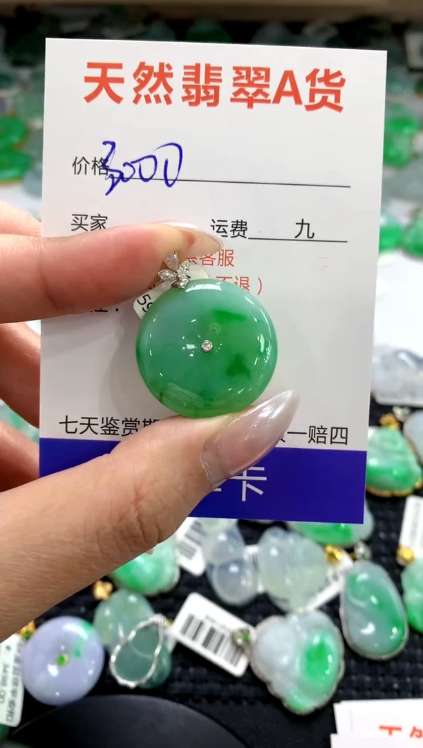 颈饰18K金镶嵌翡翠1111111111111111