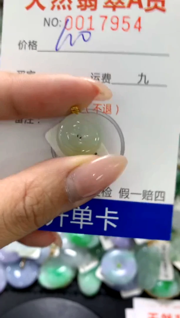 颈饰18K金镶嵌翡翠1111111111111111