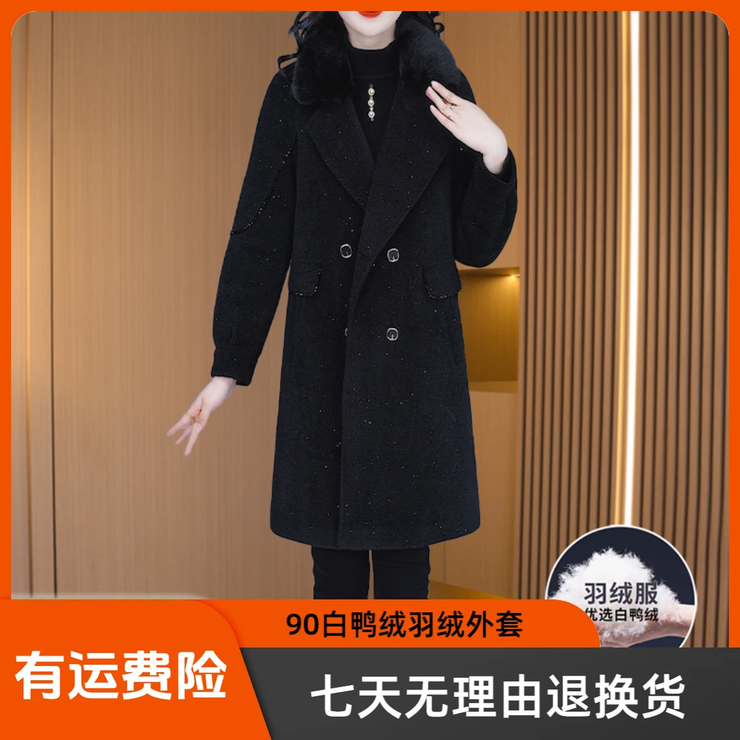 现货发【羽绒服】23738新款气质时尚减龄收腰显瘦羽绒服M-4XL