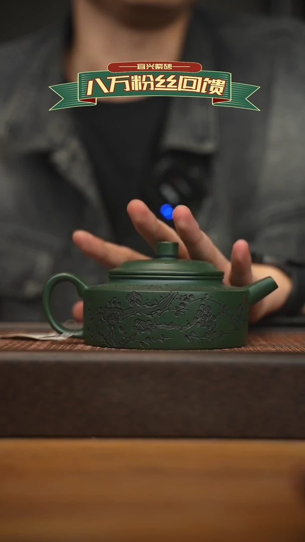 茶壶紫砂宜兴原矿 紫砂手工紫砂壶容量300cc