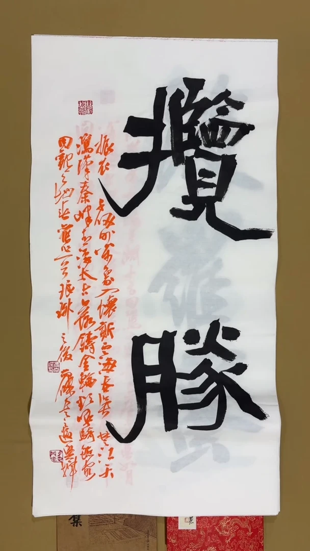 书法冯尚杰老师书法福利专场