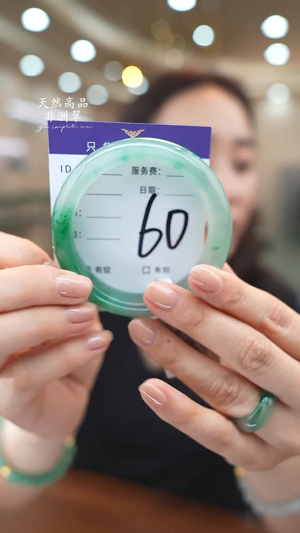 未镶嵌手镯石英质玉60