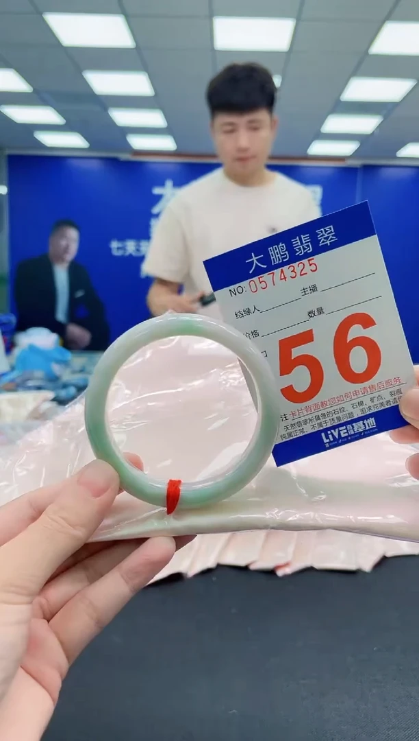 未镶嵌手镯翡翠AAAAAAAAAAAAAAAAAA