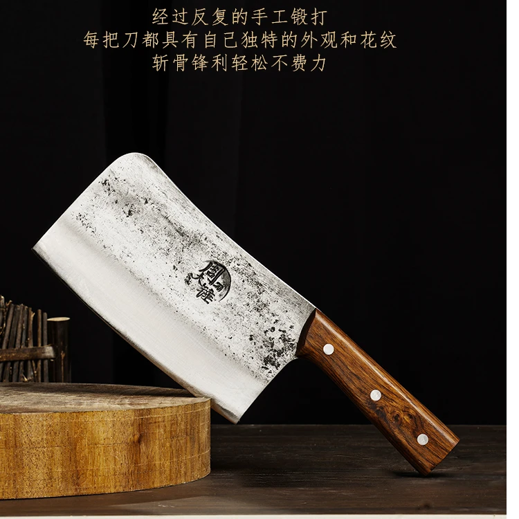 周大锤手工锻打家用商用厨房用弹簧钢全钢加厚加重斩骨剁骨专用刀