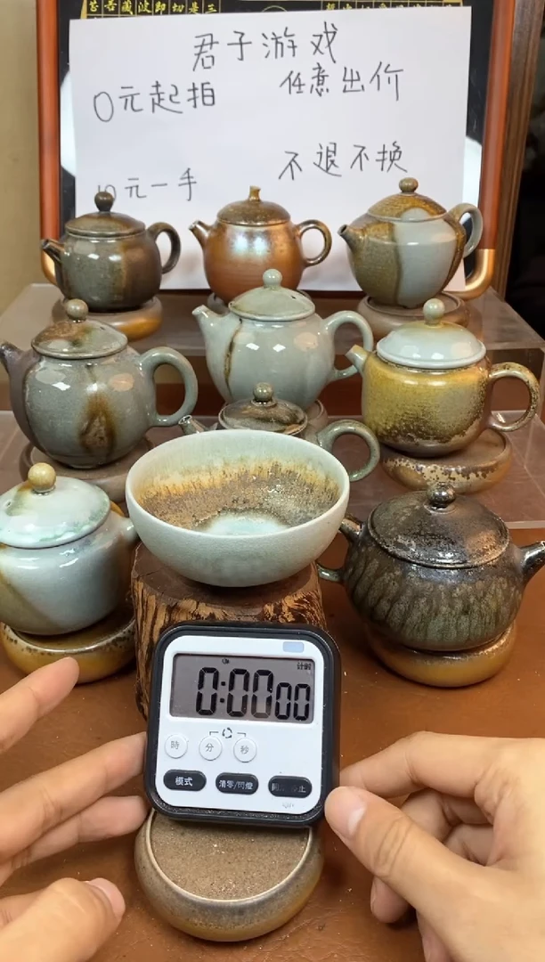 【闪购商品】观寂茶器柴烧专拍链接838