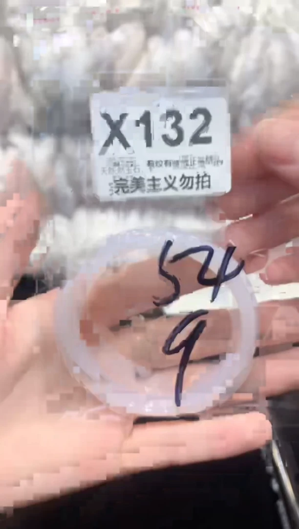 手镯玛瑙/玉髓合金54