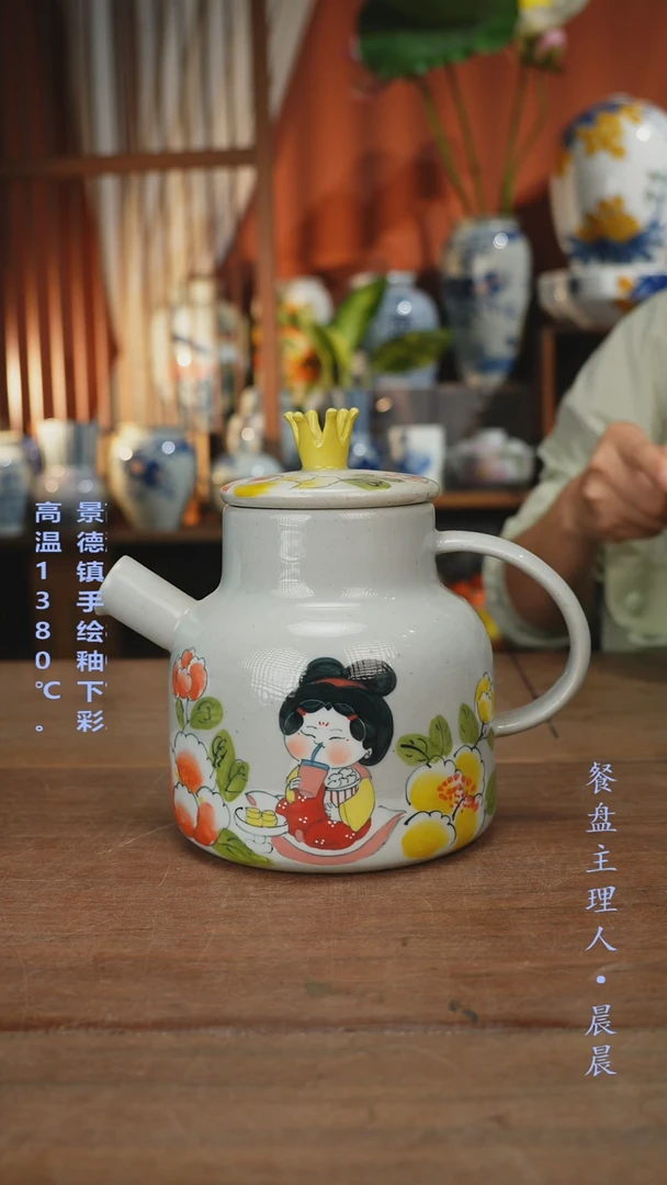 瓷片【简家甄选】景德镇设计师釉下手绘陶瓷餐具