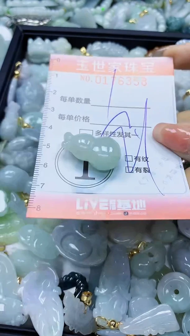 【闪购商品】翡翠颈饰未镶嵌闪购商品00176358