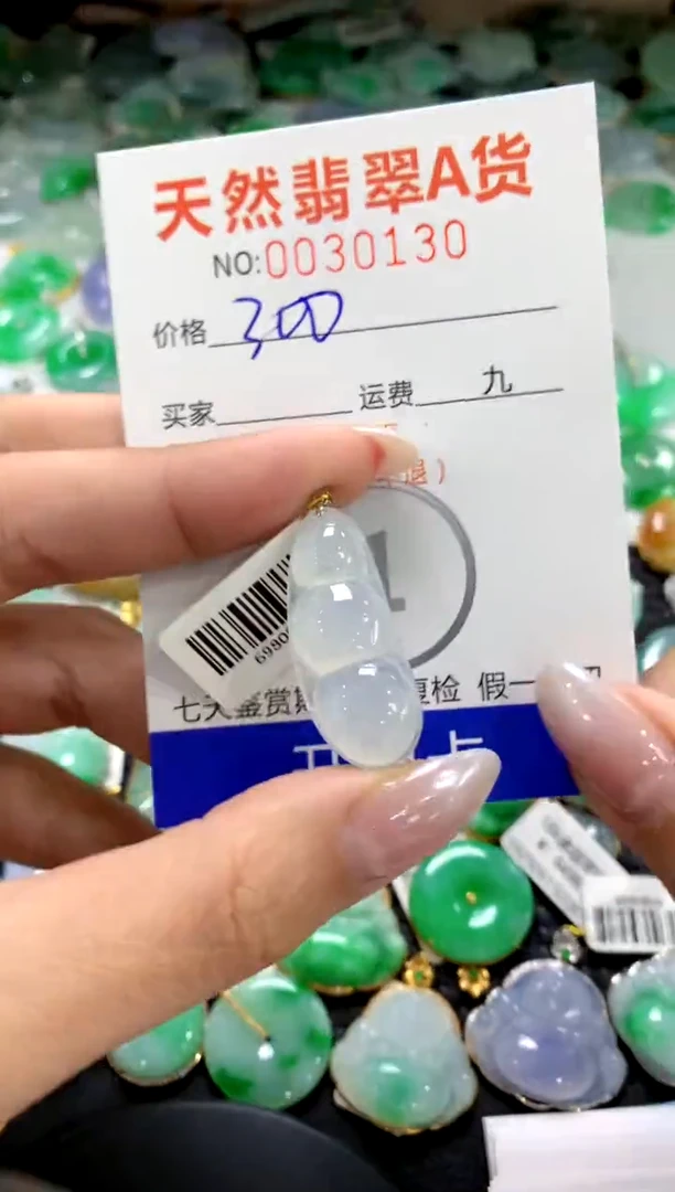 颈饰18K金镶嵌翡翠1111111111111111