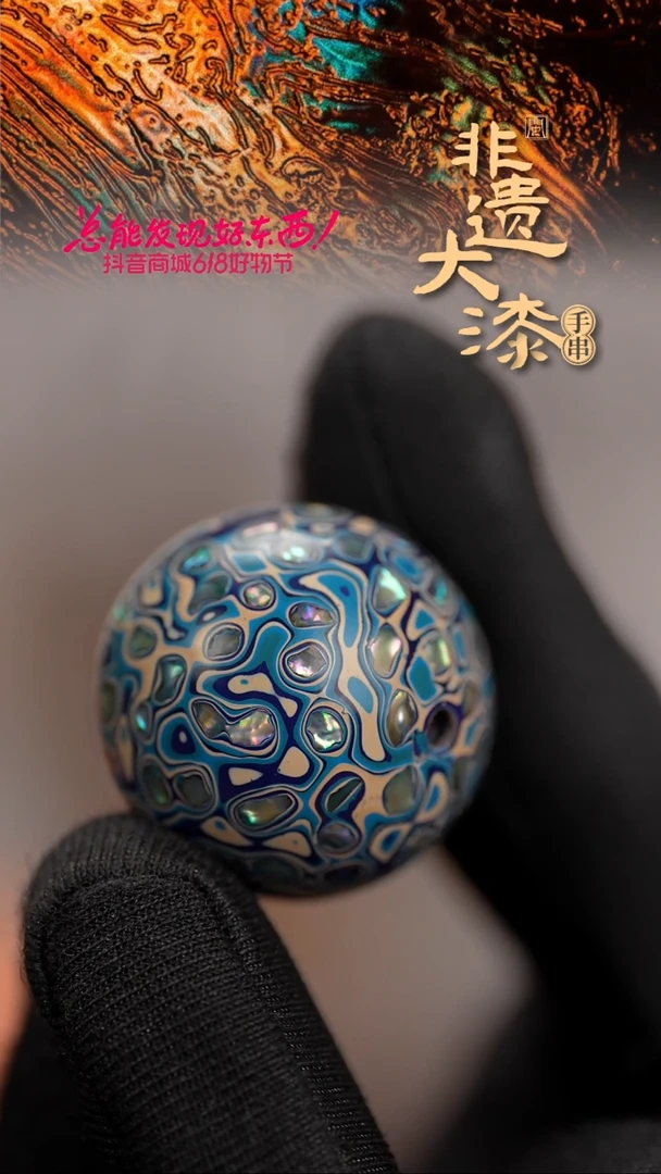 闽越漆艺非遗漆珠挂脖吊坠配饰25mm