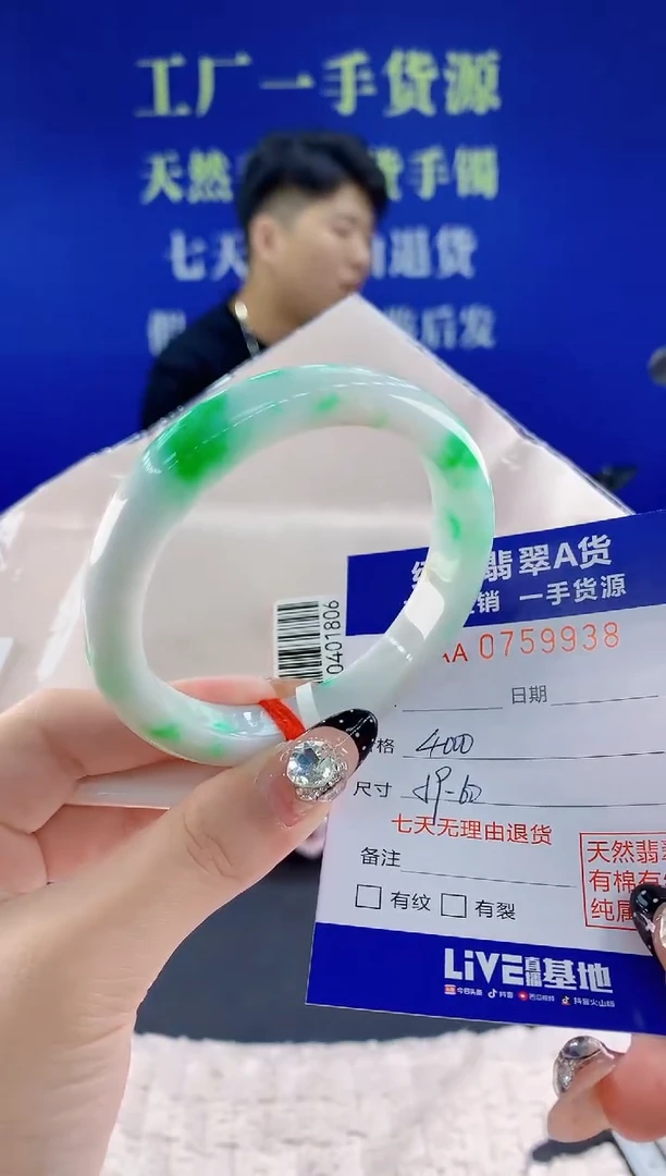 未镶嵌手镯翡翠?***K38天然翡翠A货
