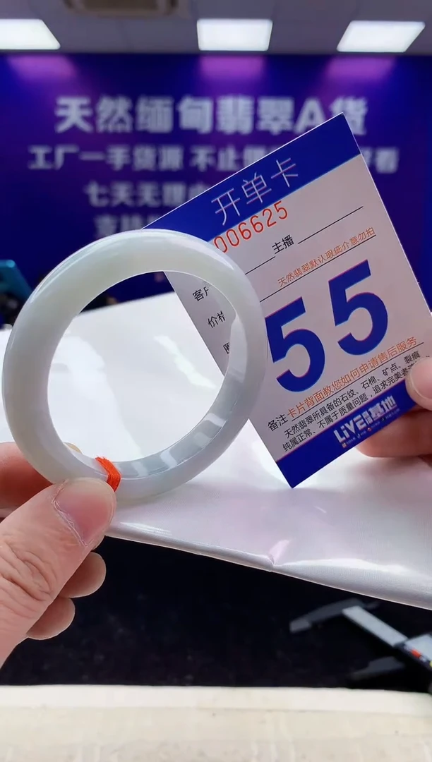 未镶嵌手镯翡翠AAAAAAAAAAAA