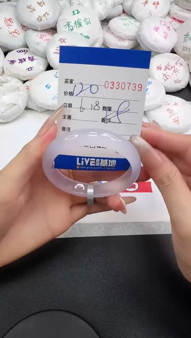 玛瑙/玉髓手镯未镶嵌0739