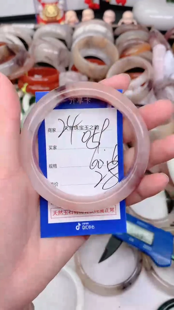 未镶嵌手镯石英质玉059