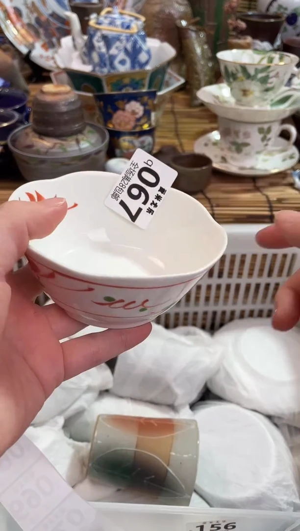 元*全场满28包邮，陶瓷茶具瓷器