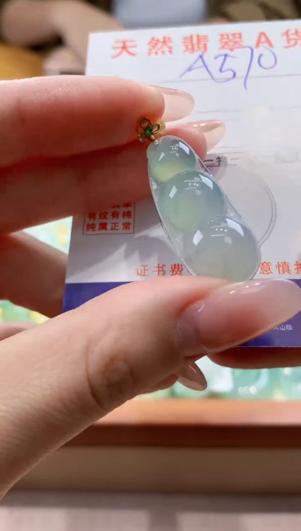 颈饰18K金镶嵌翡翠天然缅甸a货翡翠