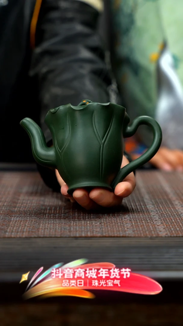 【闪购商品】紫砂茶壶紫砂莲蓬