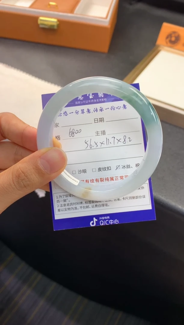 未镶嵌手镯翡翠退货需手镯吊牌标签完好