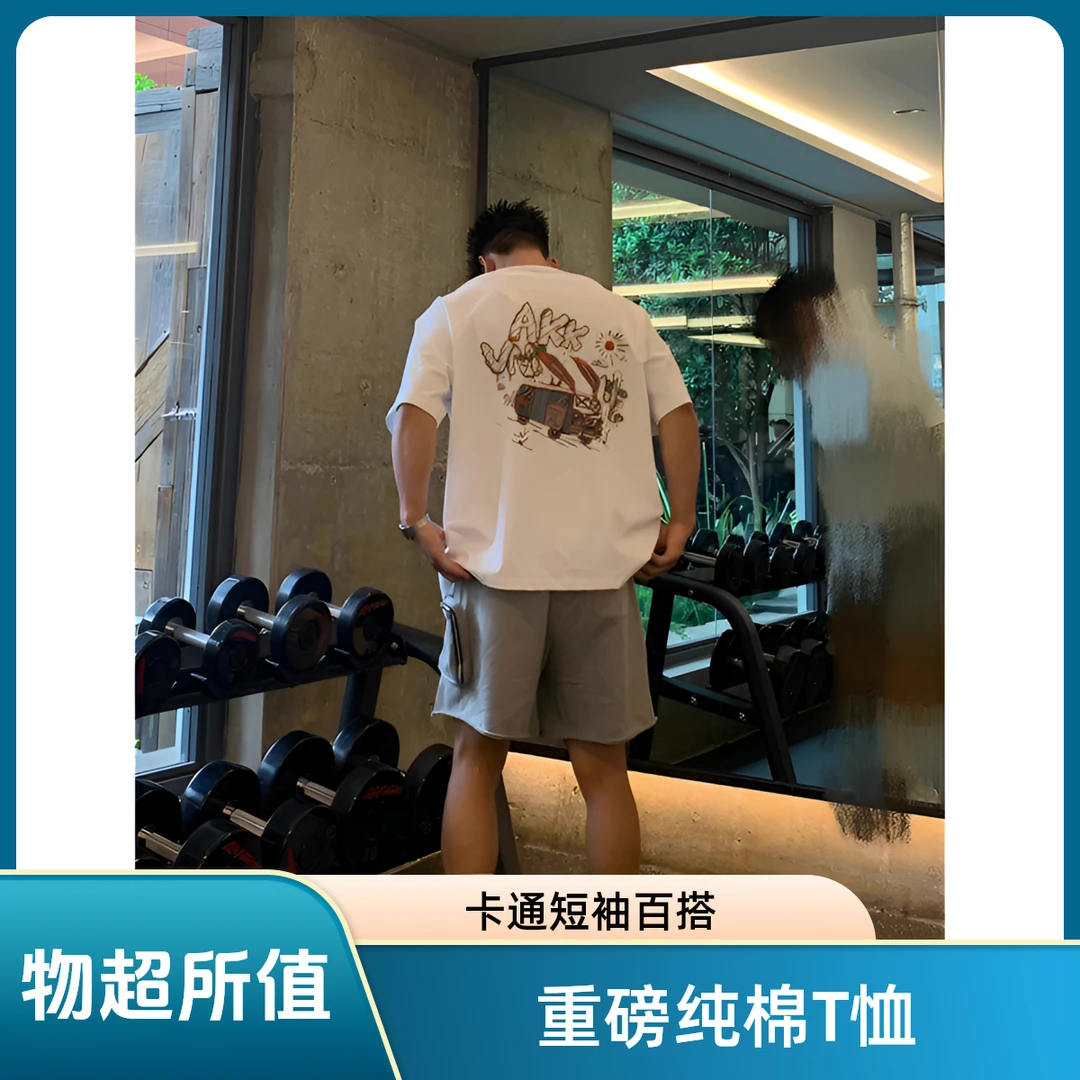 【重磅纯棉】2025新款卡通短袖T恤宽松休闲简约百搭夏季潮流美式ins