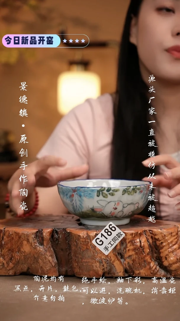 其他G186 新十二器