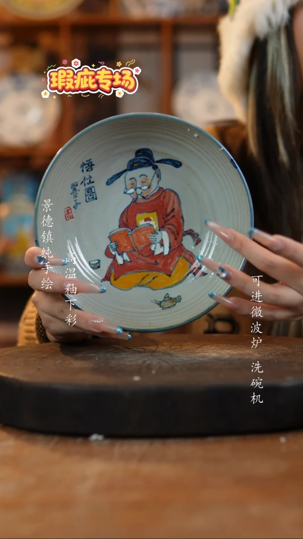 摆件陶757老陶泥盘子微瑕