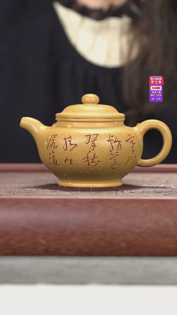 茶壶紫砂紫砂壶紫砂壶