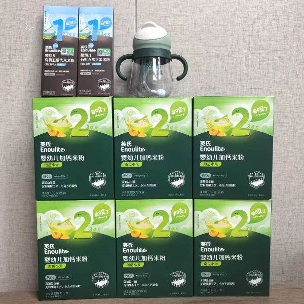 【福利款】英氏宝宝婴幼儿高铁加钙加锌米粉