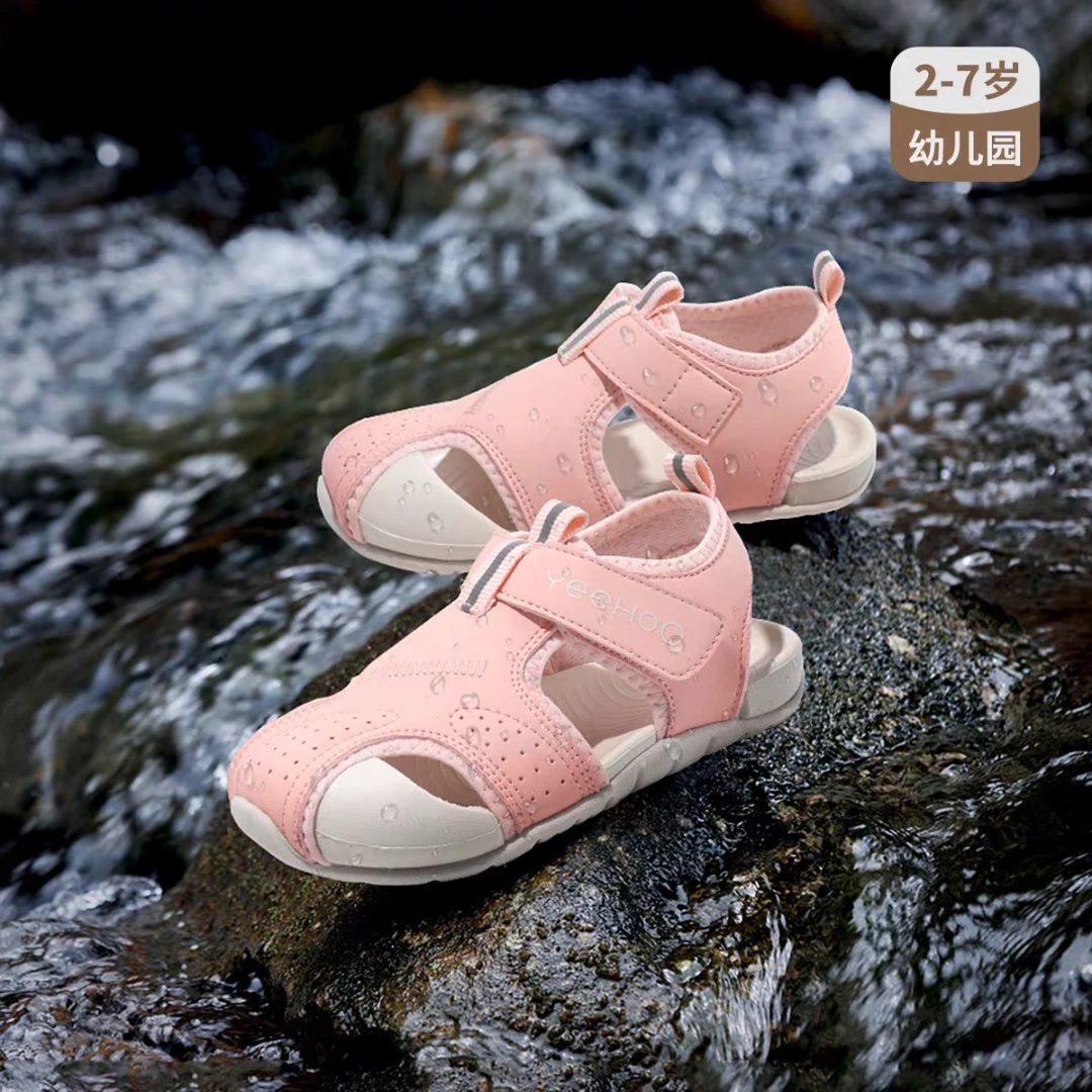 英氏童鞋儿童凉鞋夏季新款防滑男童沙滩鞋女童溯溪速干运动鞋5209