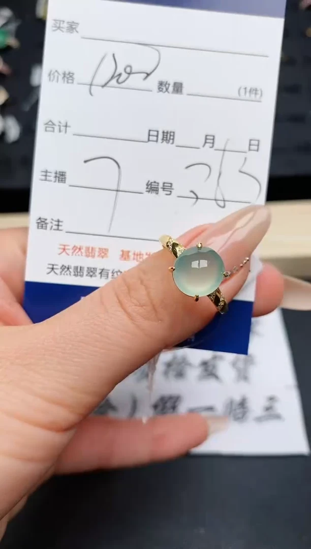 【闪购商品】翡翠戒指银S925镶嵌.............