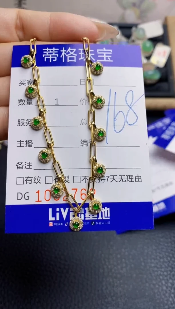 翡翠戒指银S925镶嵌2762