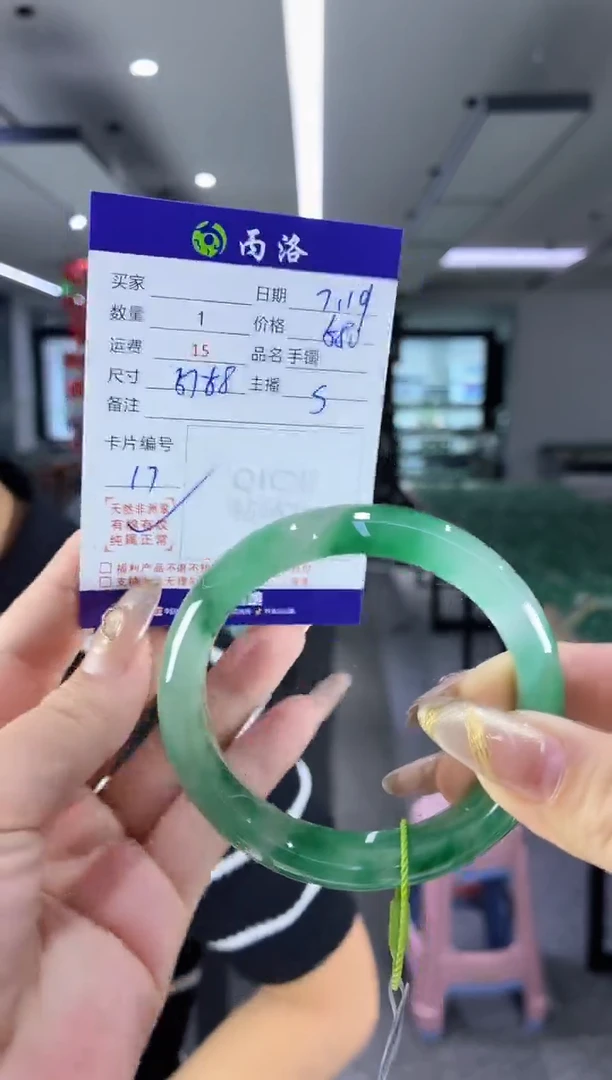 手镯石英质玉未镶嵌57-58