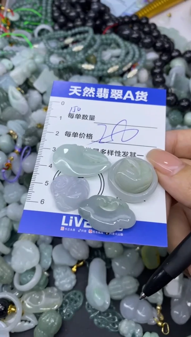 吊坠(不含链)未镶嵌翡翠天然翡翠A货批量多样性发一件