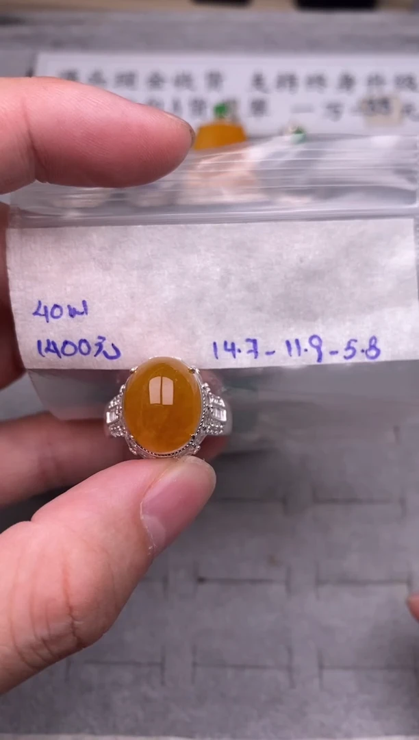 未镶嵌定制翡翠黄翡
