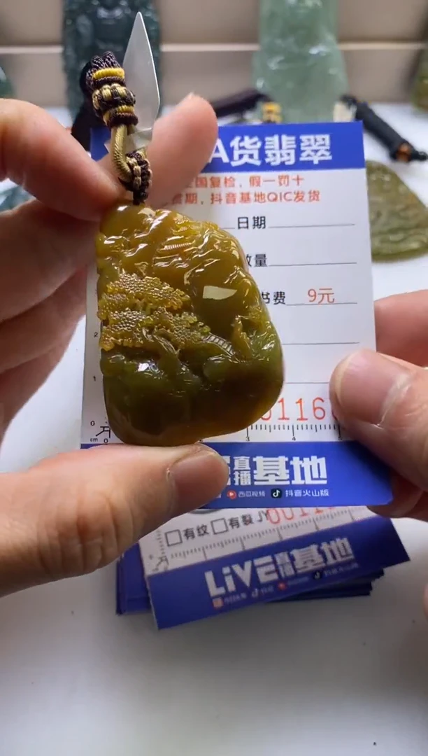 颈饰未镶嵌翡翠