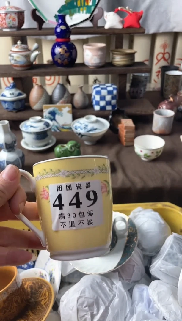 瓷片?****来瓷片瓷片瓷片瓷片
