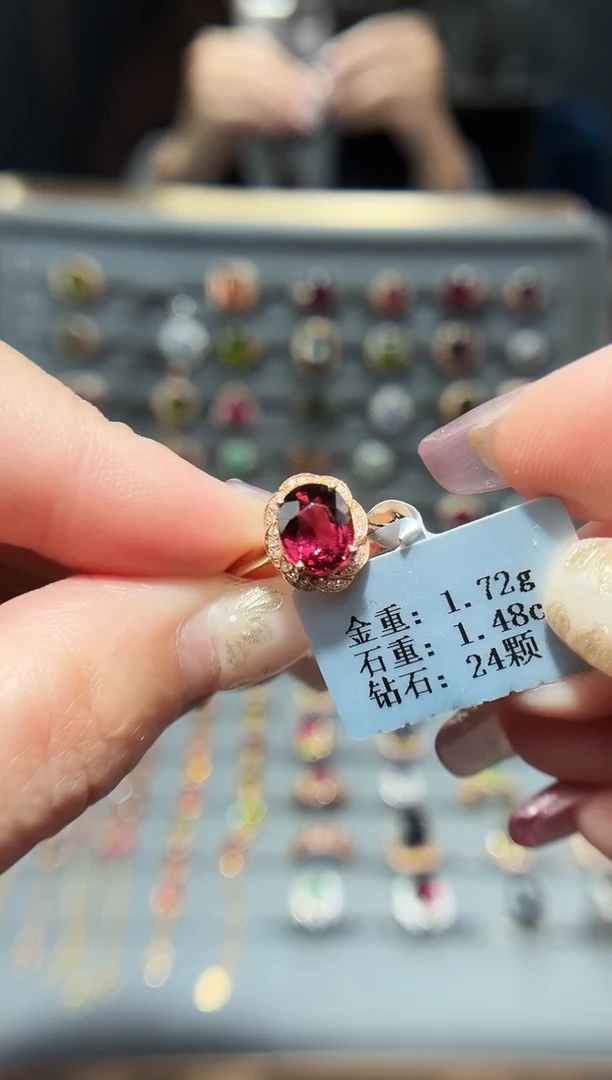 18K金镶嵌戒指碧玺1.48.