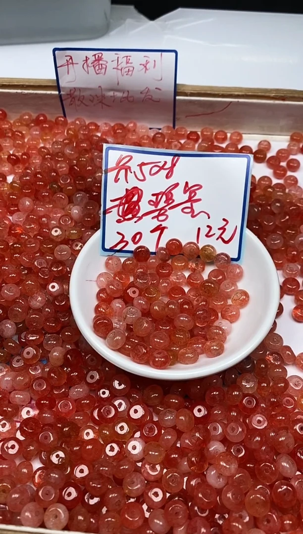 玛瑙/玉髓散珠未镶嵌M824 橙红碧玺5*8mm30个12元