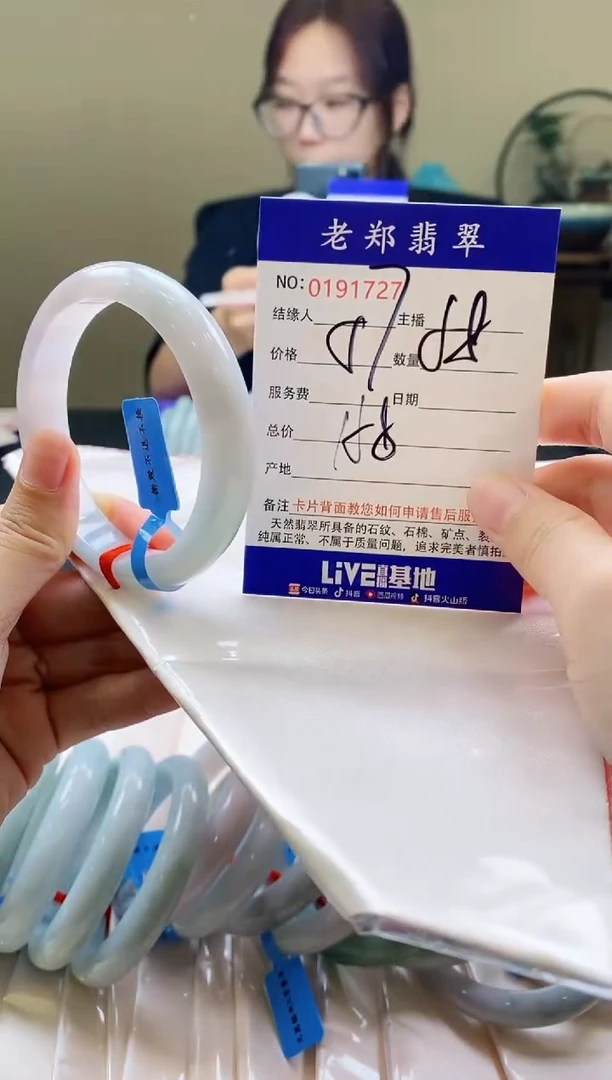 翡翠手镯未镶嵌AAAAAAA